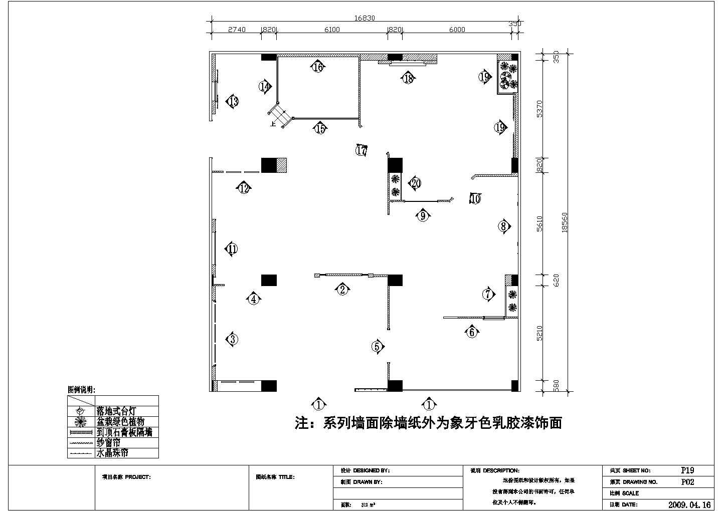 某四川自贡康熙实木专卖店CAD室内装修设计图