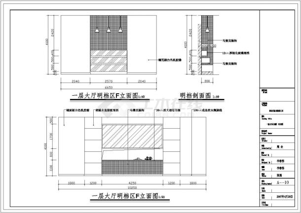 江苏省无锡市某广场内多福肥牛火锅设计施工CAD图纸（含效果）-图二