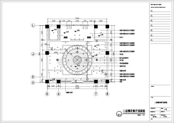 樱花餐厅全套装修CAD示意图-图二