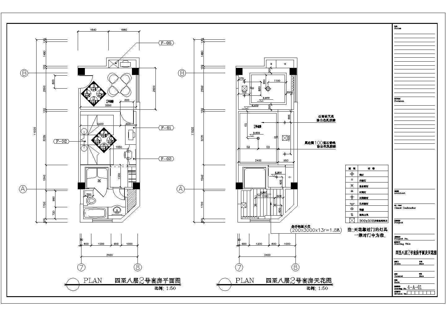 某酒店装饰工程设计4层2型客房平面天花图CAD节点图纸
