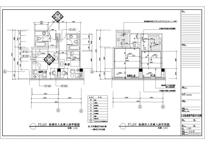 某酒店装饰工程设计三层客房平面天花放样CAD节点完整构造图_图1