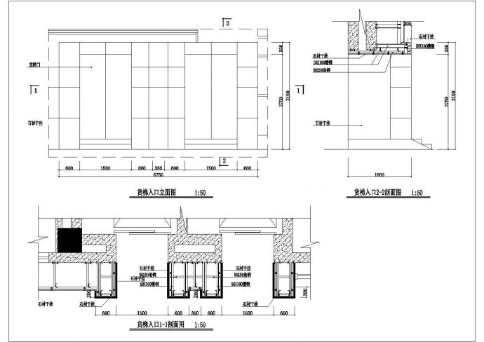 某货梯入口CAD设计立面图_图1