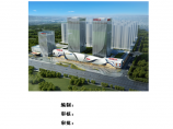 湘潭市框架结构高层住宅工程重要危险源管控设计方案图片1