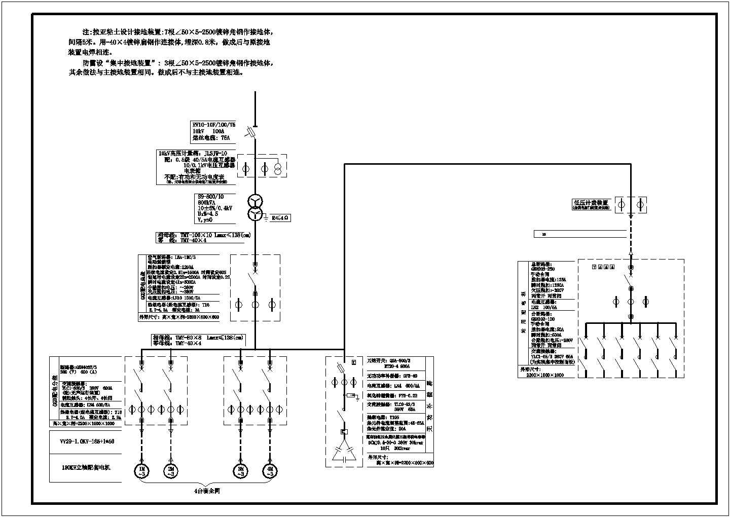 陕西省西安市某大堤配套全套设计施工CAD图纸