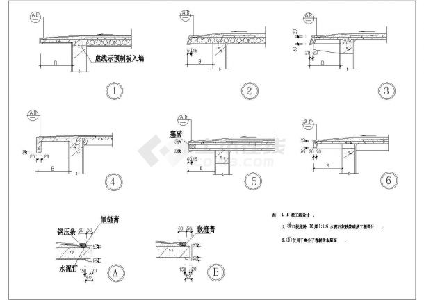 某平屋面挑檐（无保温层）CAD设计图-图一