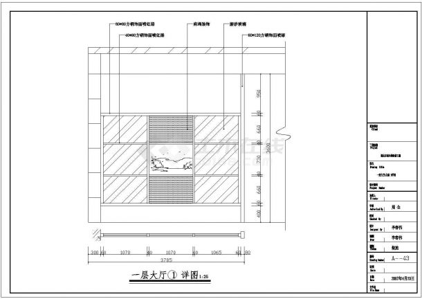 某大型火锅店全套装修设计施工CAD图-图一