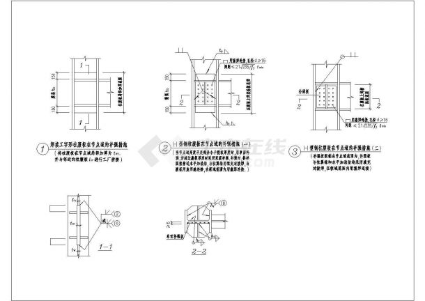某钢柱腹板在节点域的补强措施节点构造CAD全套设计详图-图一