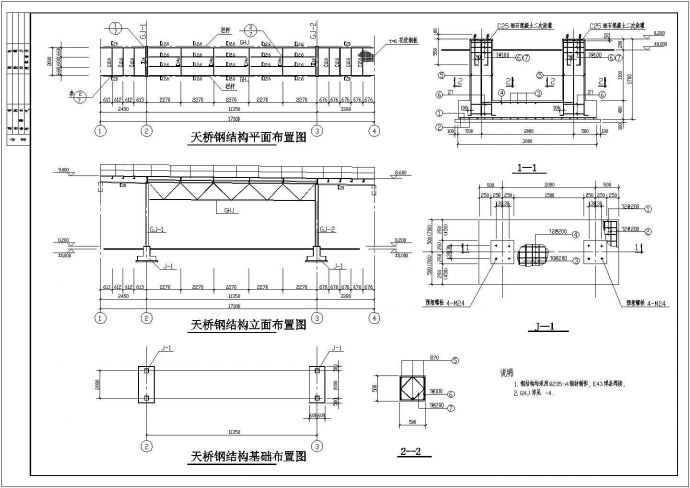 某钢制人行天桥CAD全套设计平面图_图1