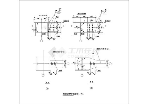 某梁柱连接柱顶节点构造CAD完整平面详图-图一