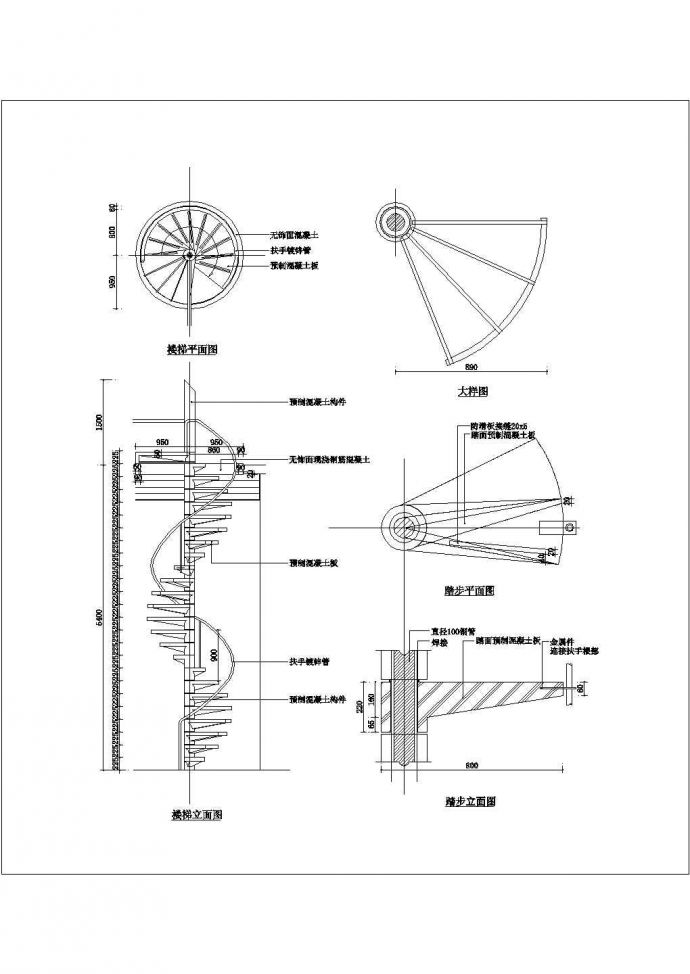 某楼梯CAD平立剖构造设计图_图1