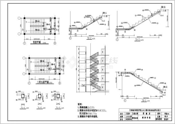 某2300平米五层钢框架住宅楼楼梯CAD设计节点详图-图一