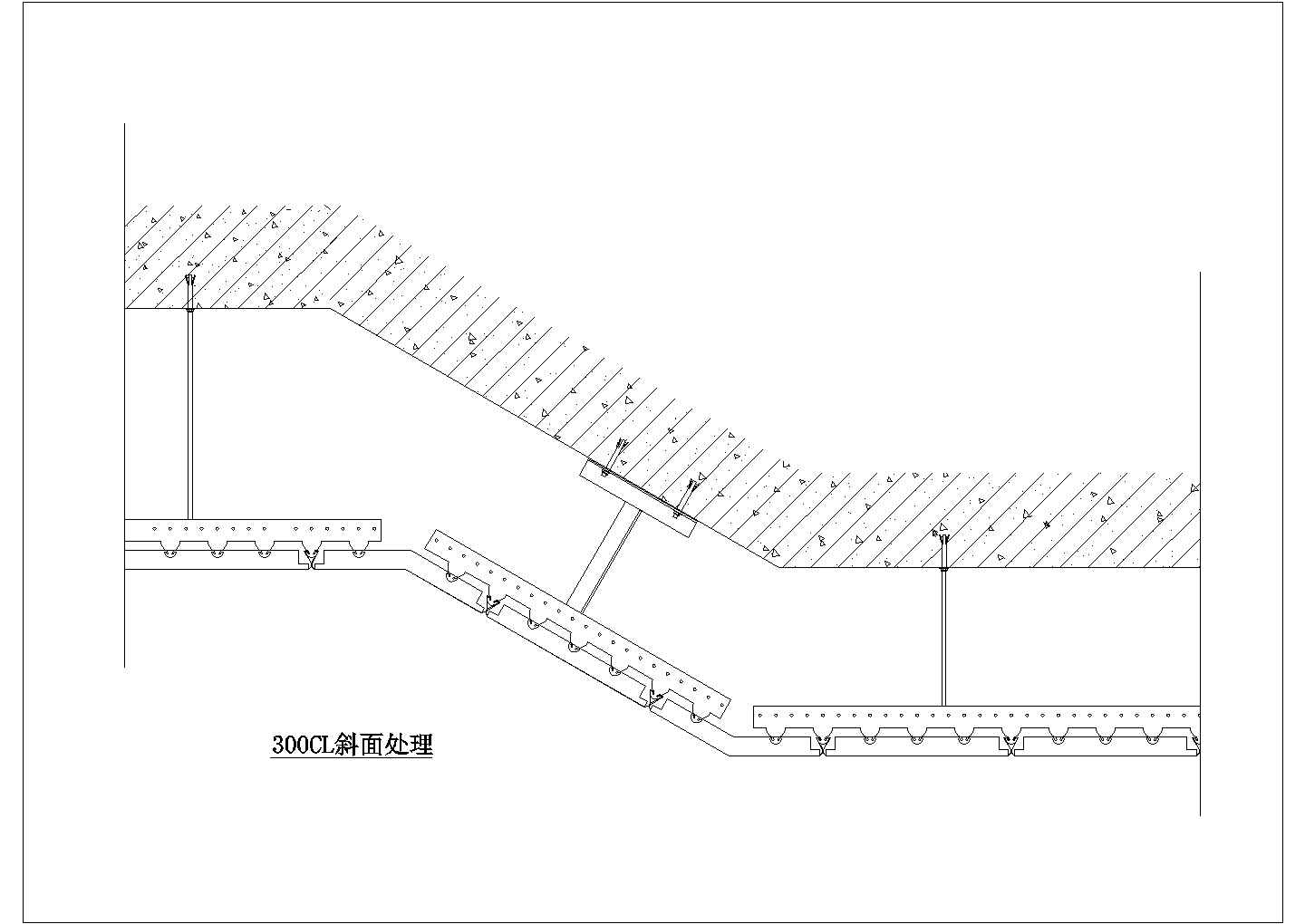 某顶棚CAD节点完整构造图