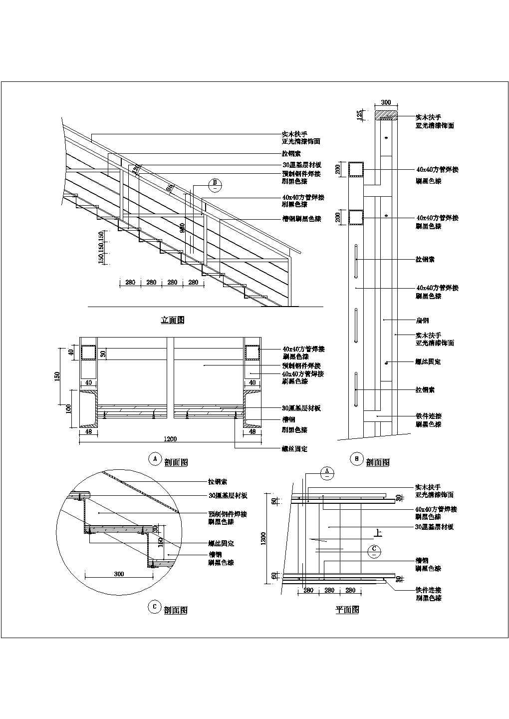 某楼梯CAD节点完整施工设计图