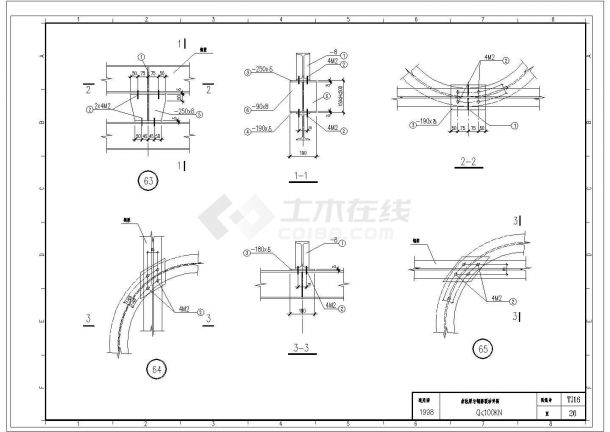 某曲轨梁与钢梁联结节点构造CAD设计详图-图一