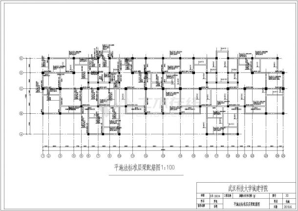 某住宅楼全套CAD设计标准层梁配筋简图-图一