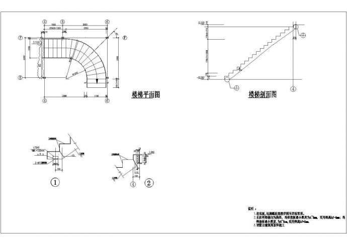 某旋转楼梯CAD设计施工图纸_图1