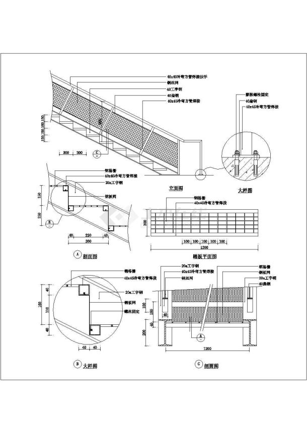 某楼梯CAD设计平面全套图纸-图一