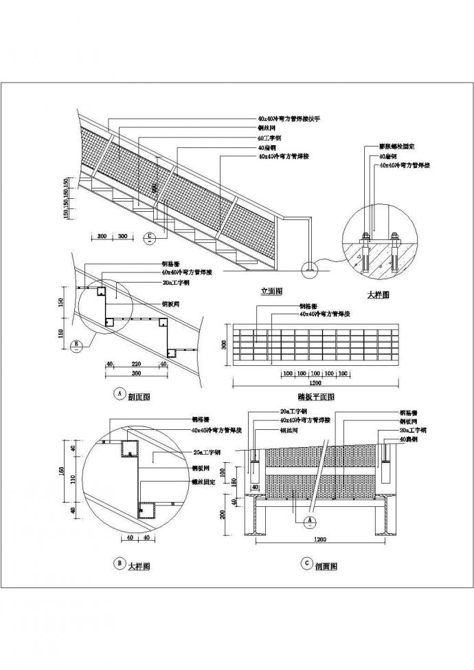 某楼梯CAD设计平面全套图纸_图1