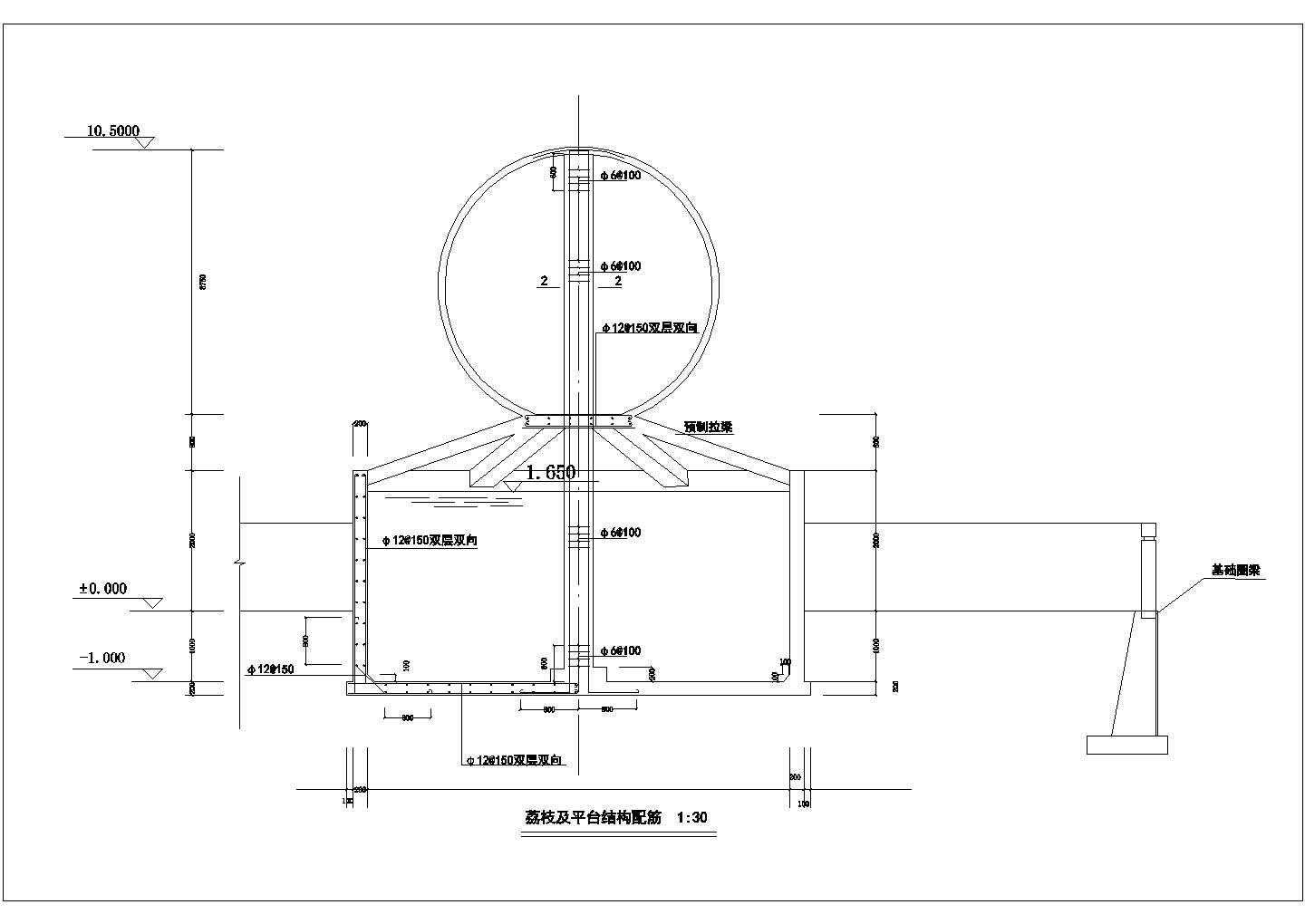 某荔枝及平台结构配筋CAD施工平面图纸