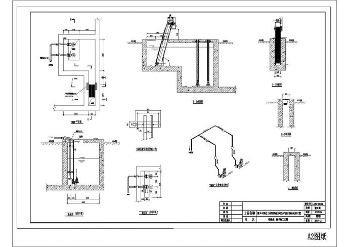[河南]污水综合处理厂CAD给排水调节池格栅井_图1