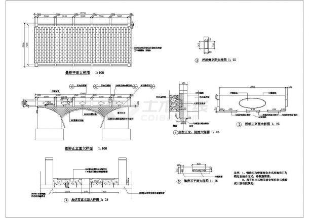 某园桥施工细部CAD完整设计构造详图-图一