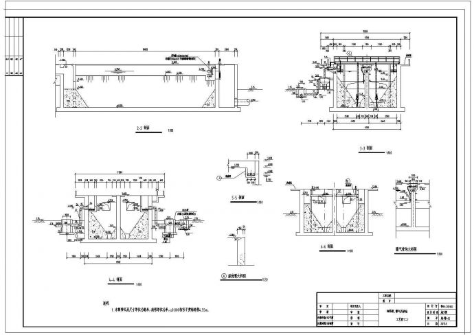 [浙江]某污水处理厂CAD给排水设计施工工艺图沉砂池_图1
