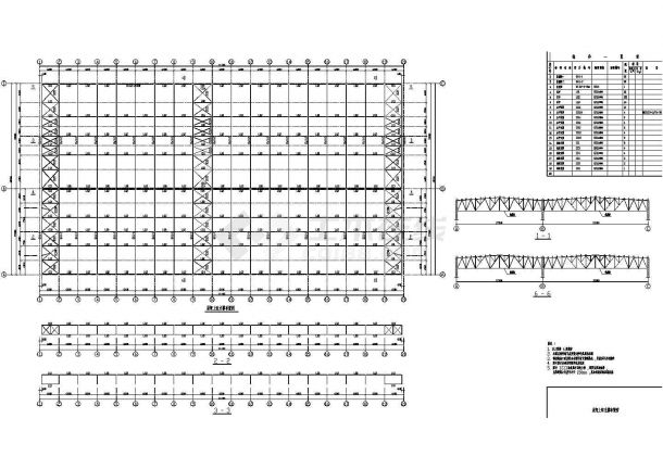某地区钢结构仓库上部结构设计CAD图-图一