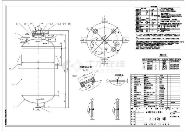 某0.3T油罐CAD完整构造施工设计图纸-图一