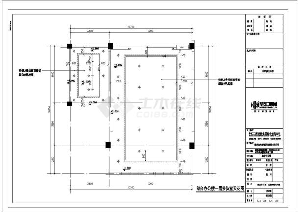 某家装CAD设计完整详细构造施工图-图二