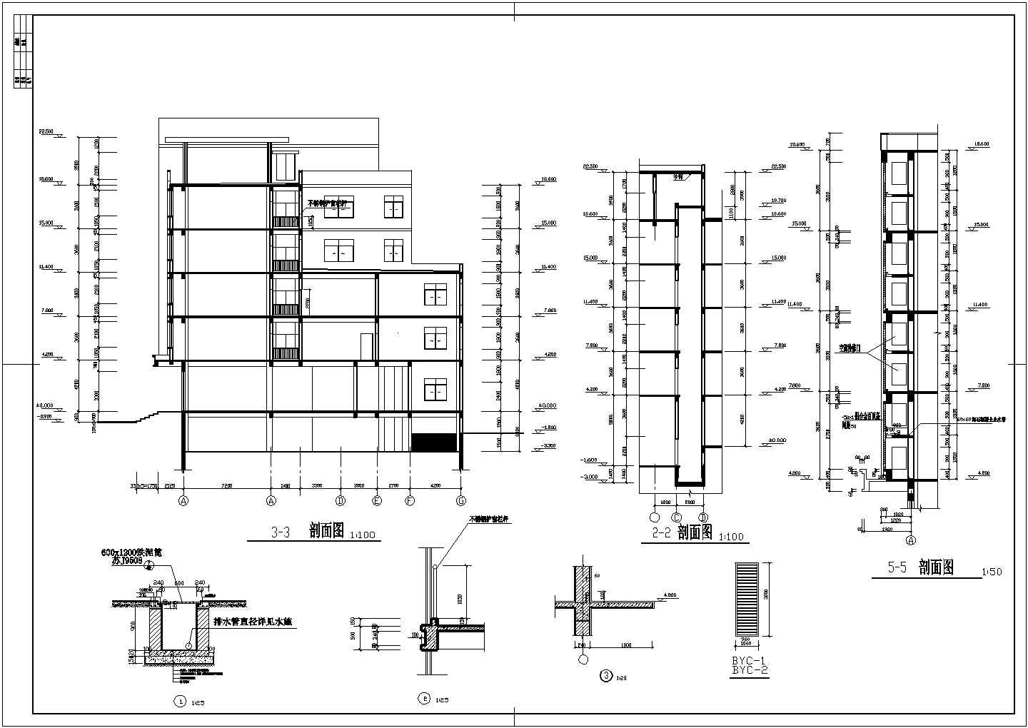 某多层综合楼建筑设计全套CAD图纸