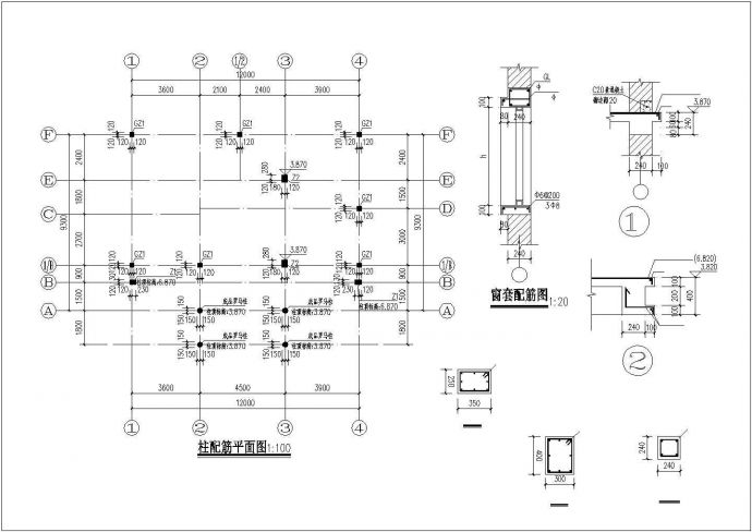 攀枝花市某村镇420平米3层框混结构乡村别墅结构设计CAD图纸_图1