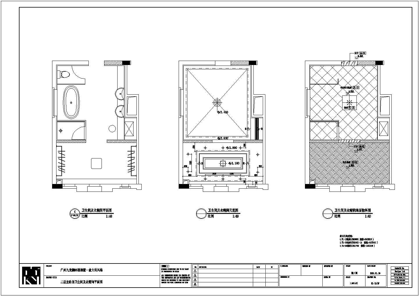 某广州九龙湖别墅意大利风格CAD完整设计立面图