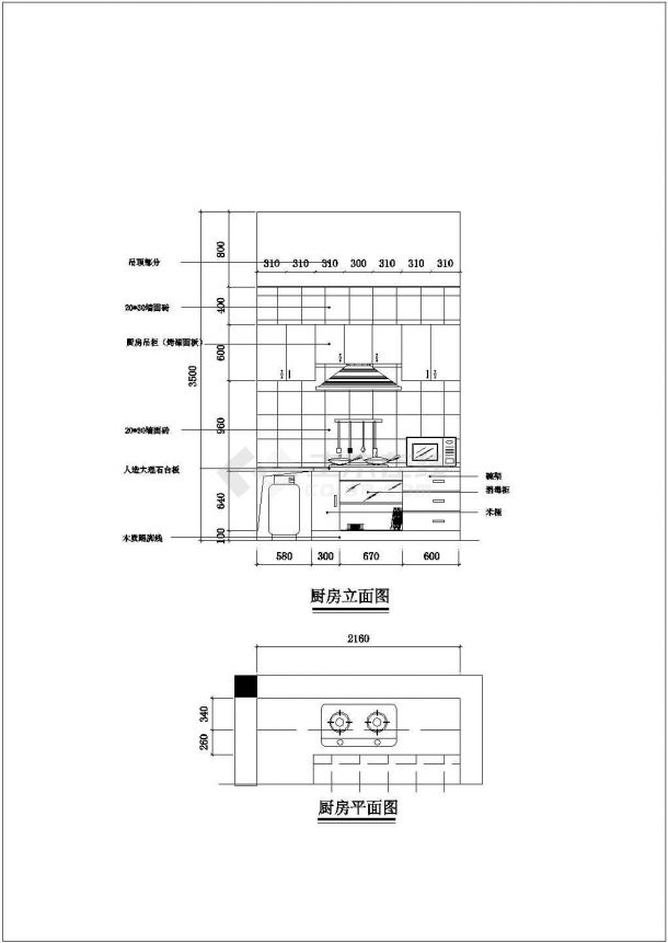 太原市某现代化村镇190平米2层乡间别墅全套装饰设计CAD图纸-图二