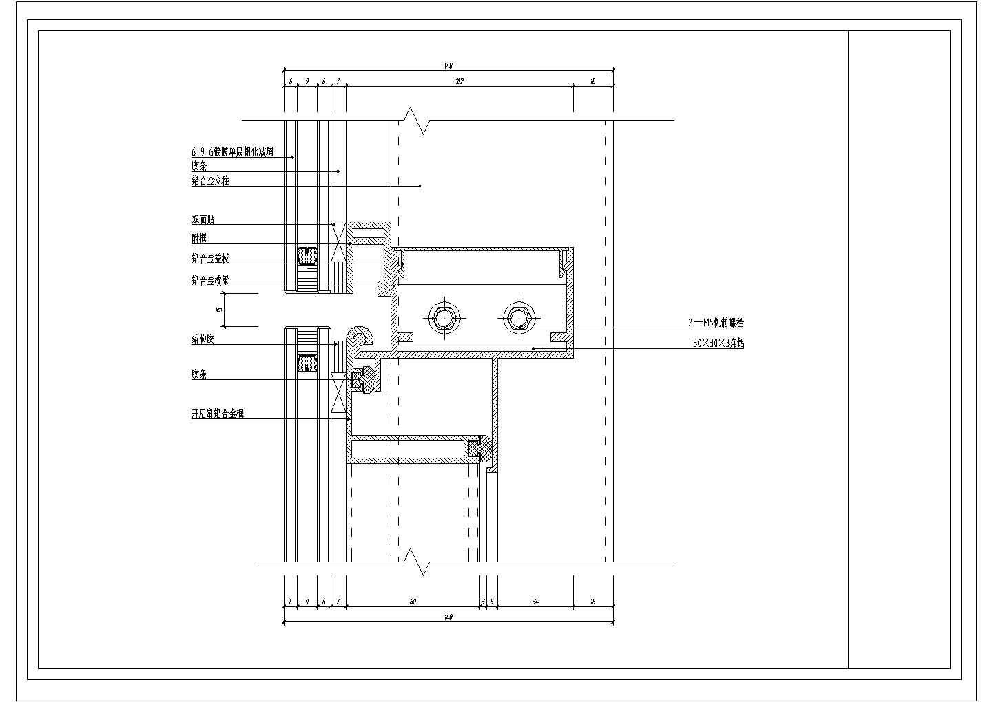 某玻璃幕墙CAD施工平面节点图