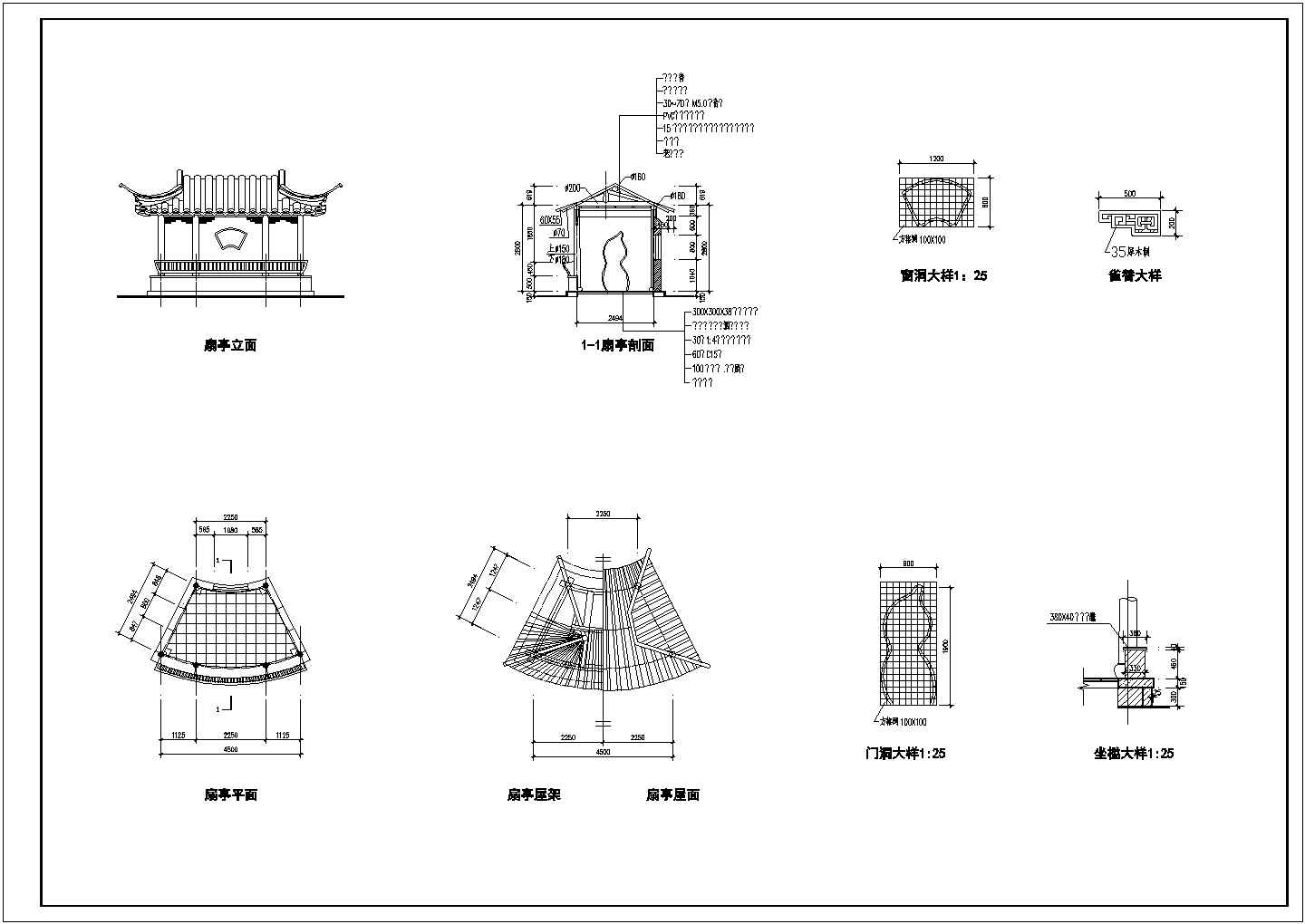 某扇亭CAD建筑设计完整构造图纸