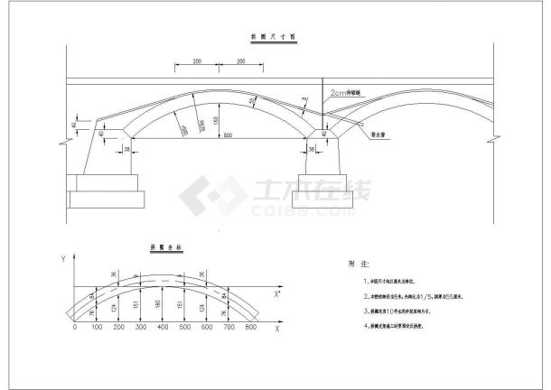 某石拱桥CAD详细节点完整构造图-图一