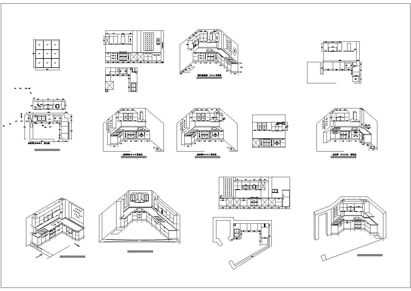 某立体厨房建筑CAD详细节点设计方案