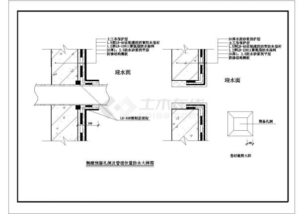 某城防水设计CAD大样全套构造方案-图二