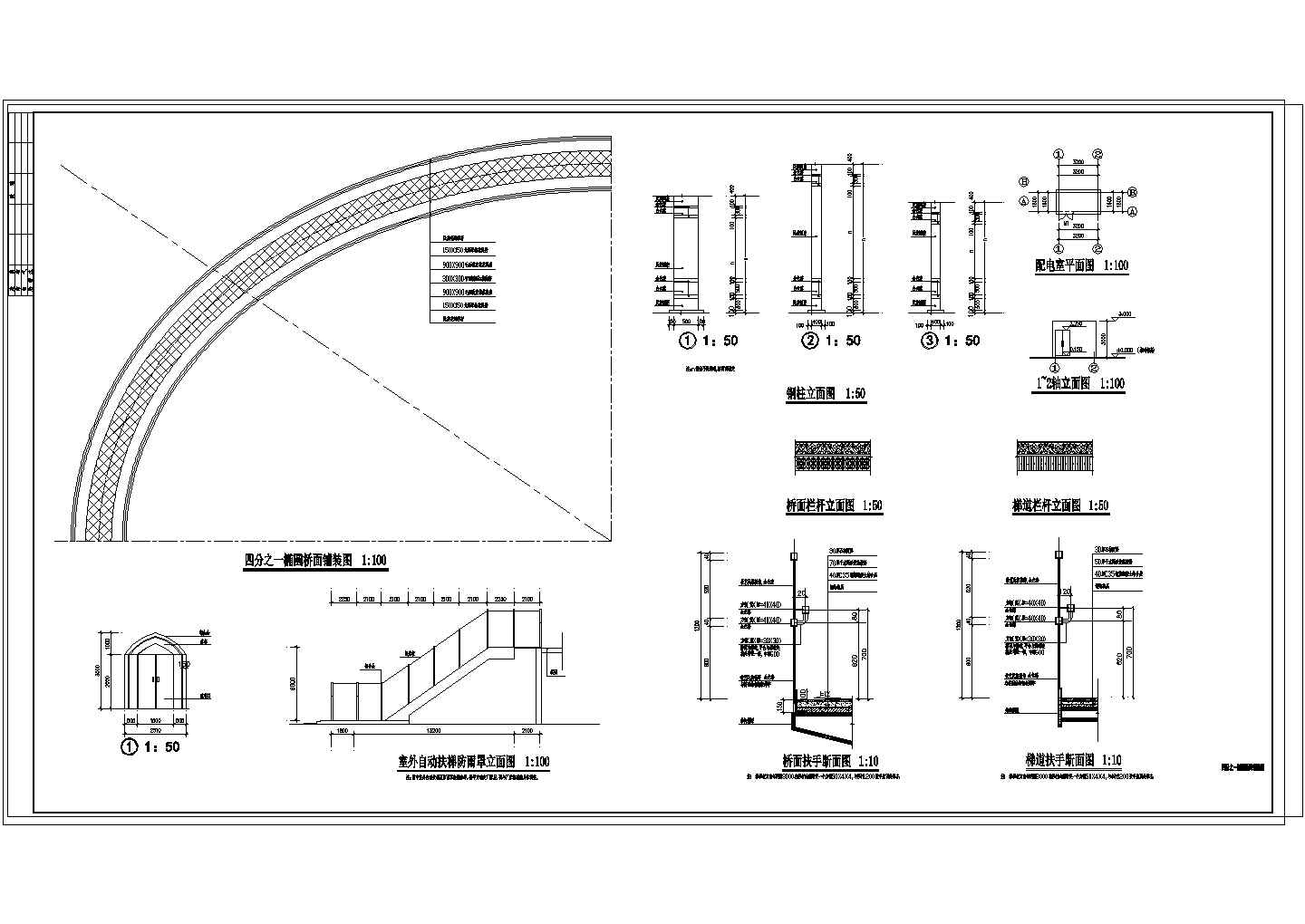某人行天桥CAD完整构造设计平面图