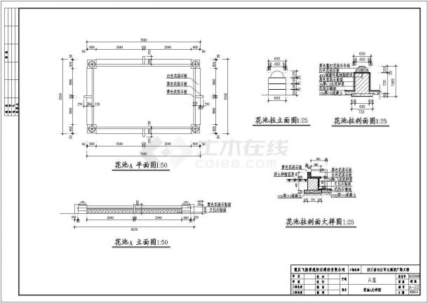 某树池花池CAD详细完整构造图纸-图一