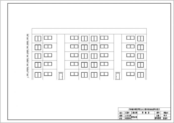 某2300平米五层钢框架住宅楼正立面CAD构造图纸_图1