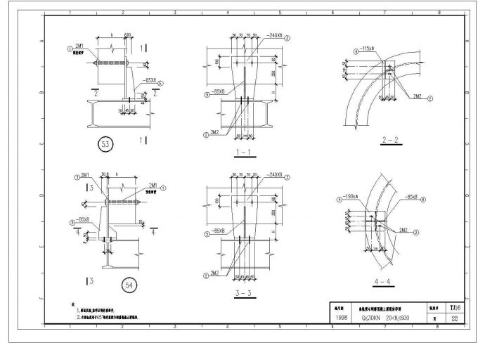 某曲轨梁与钢筋混凝土梁联结节点构造CAD平面详图_图1