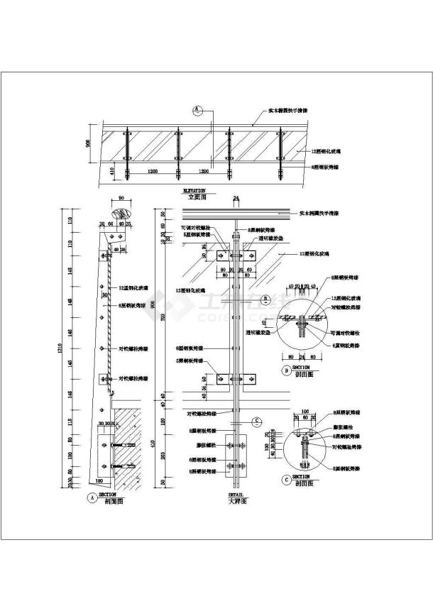 某扶手CAD节点完整设计施工图纸-图一