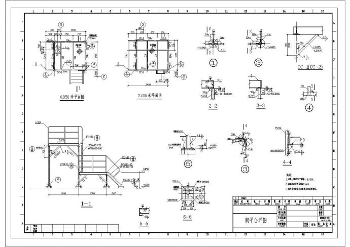 某钢平台节点构造CAD完整设计详图_图1