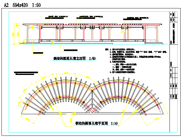 某公园CAD完整详细设计全套花架廊_图1