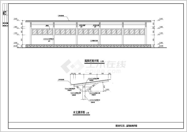 某阅报栏CAD施工节点设计图纸-图一