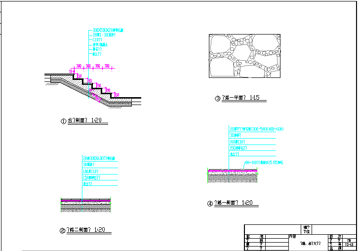 某铺装台阶CAD设计节点完整大样图