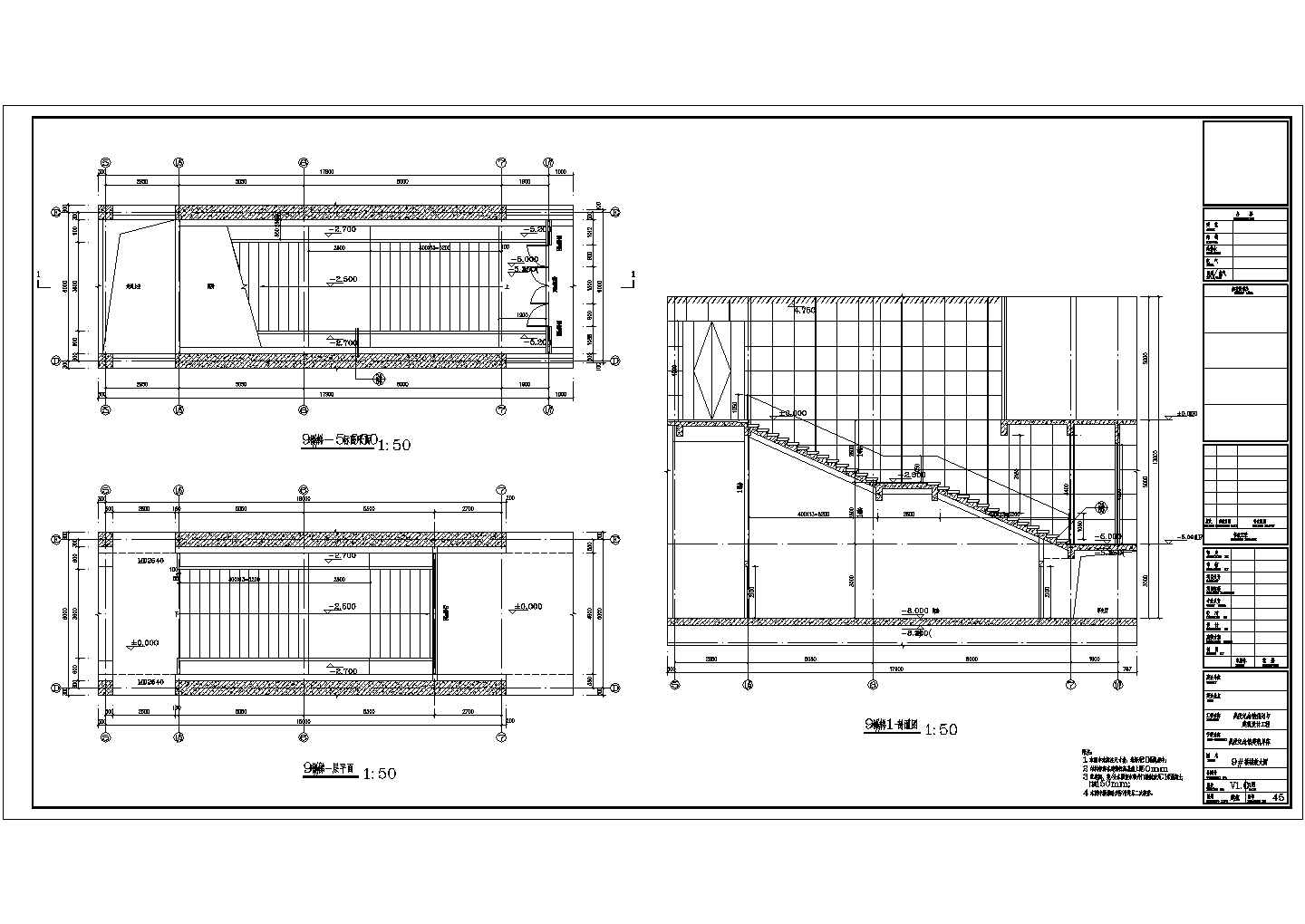 某长126米 宽60米 地下1地上3层17033.19平米战役纪念馆单体CAD施工图9层楼梯放大图