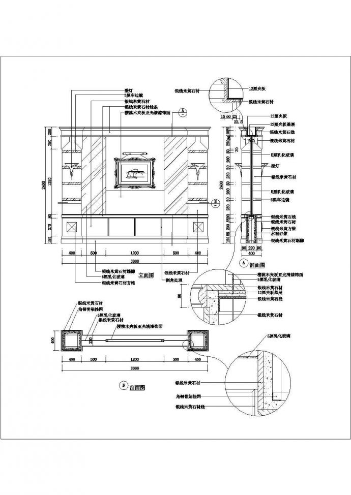 某造型墙CAD详细节点完整图纸_图1