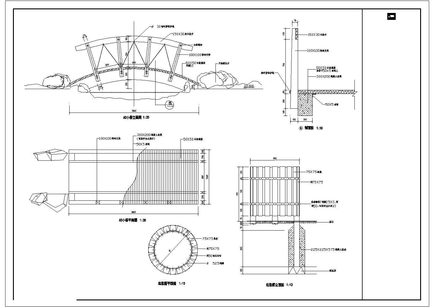 某小桥CAD大样完整构造设计平立面图